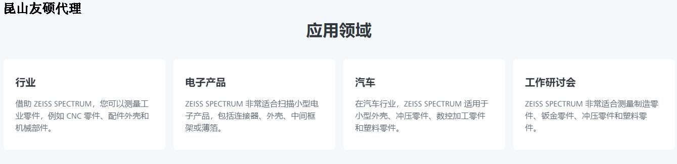 宝鸡蔡司三坐标
